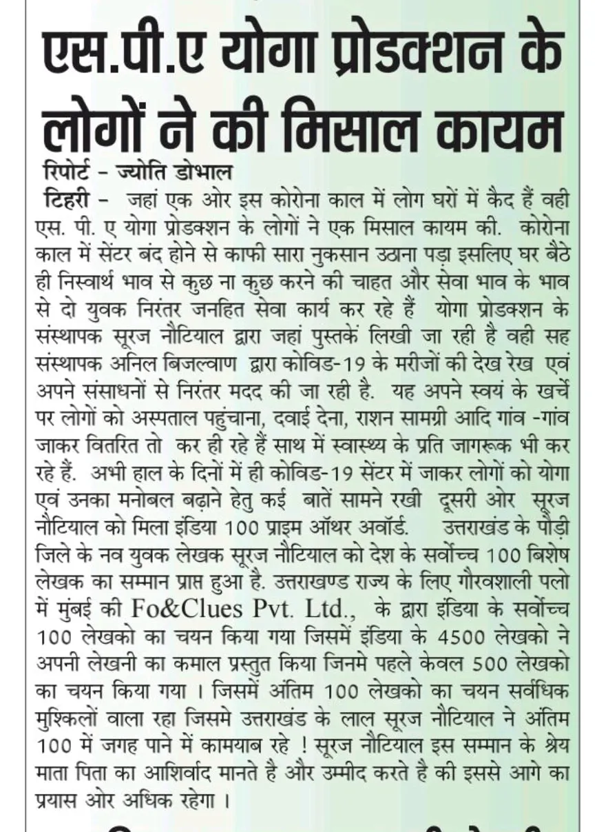 199822623 931042687629625 1422290265327585367 n