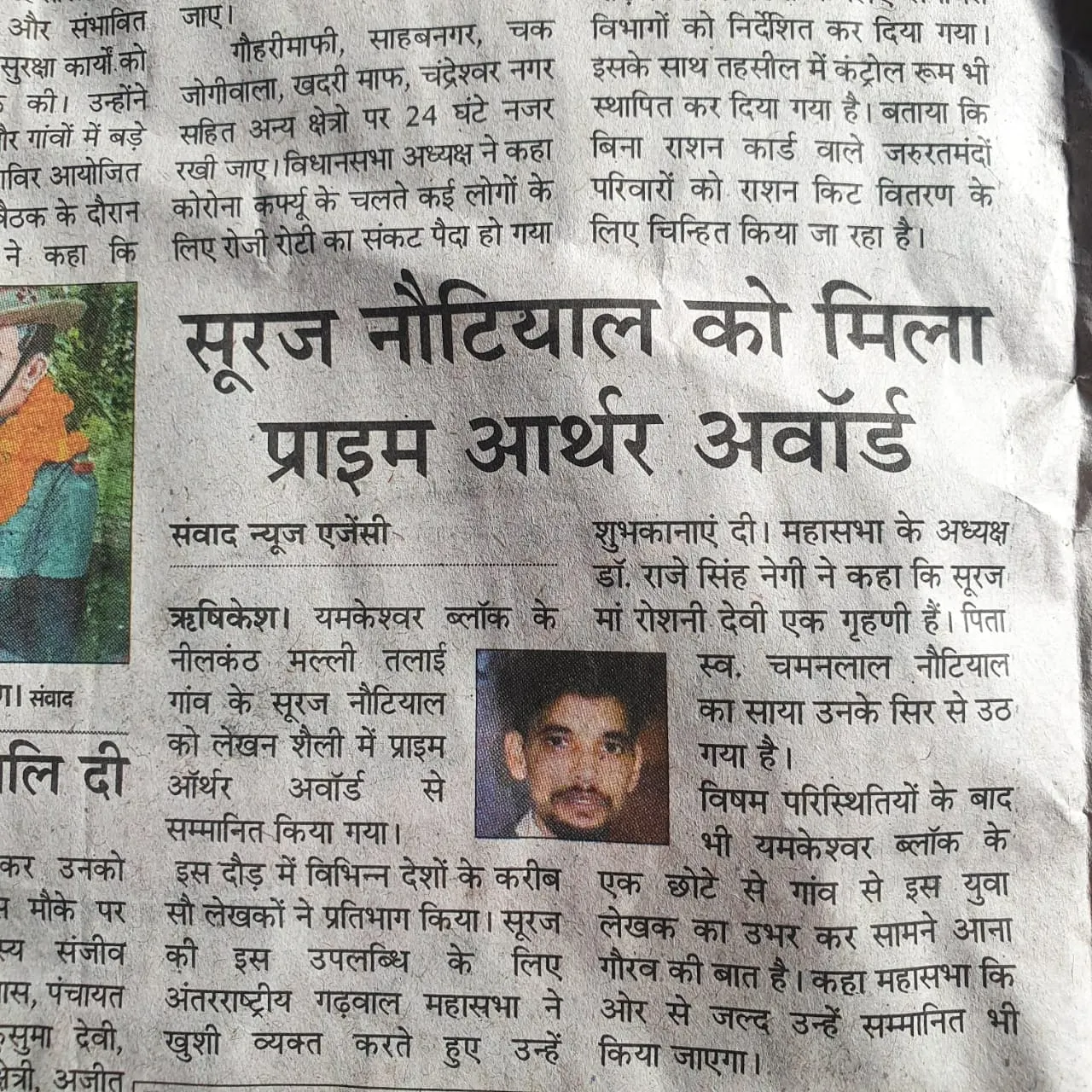 201074647 932538084146752 1428111927220675909 n