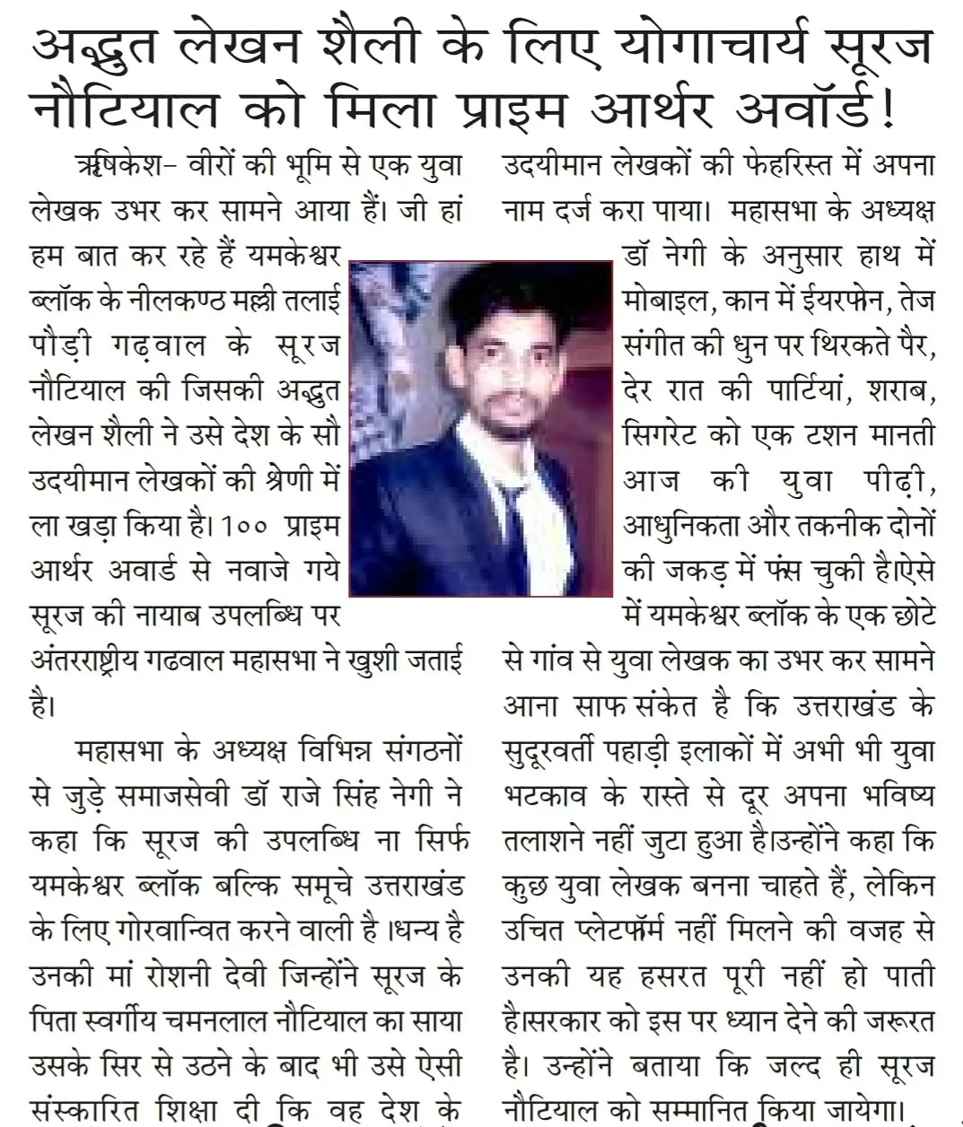 201417239 932222040845023 4089632252743848070 n