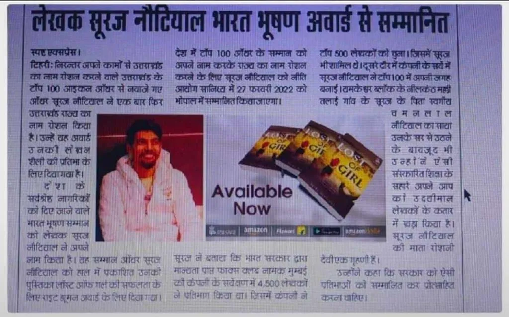 470205557 1724306001636619 2470723406830429048 n