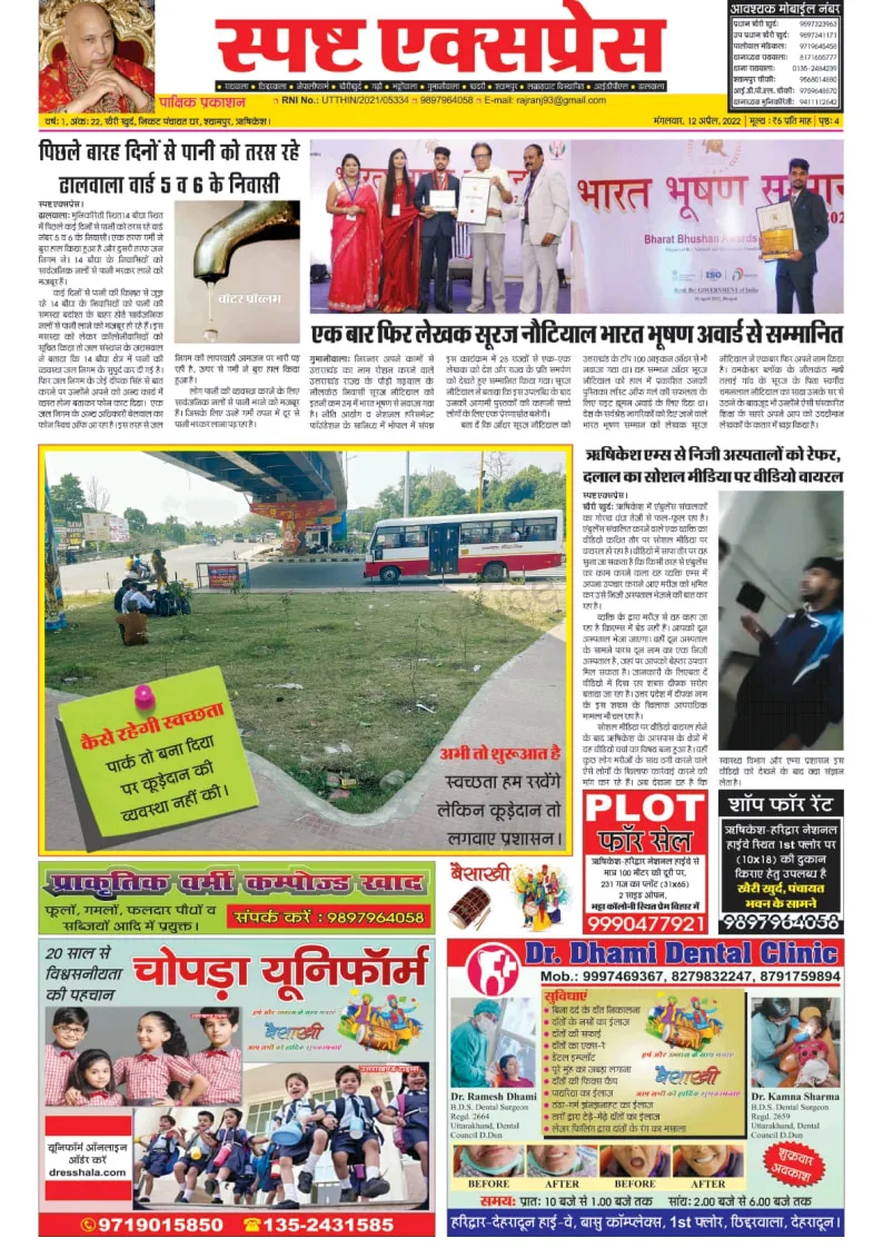 470471213 1727419404658612 6433652909867917543 n