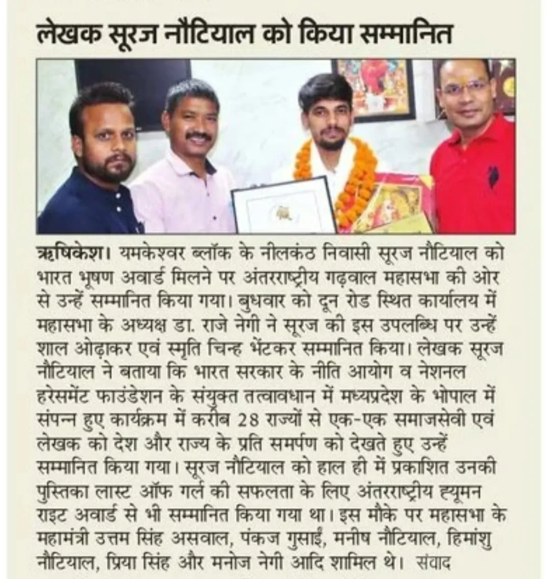 471301084 1729916741075545 422507483568270348 n