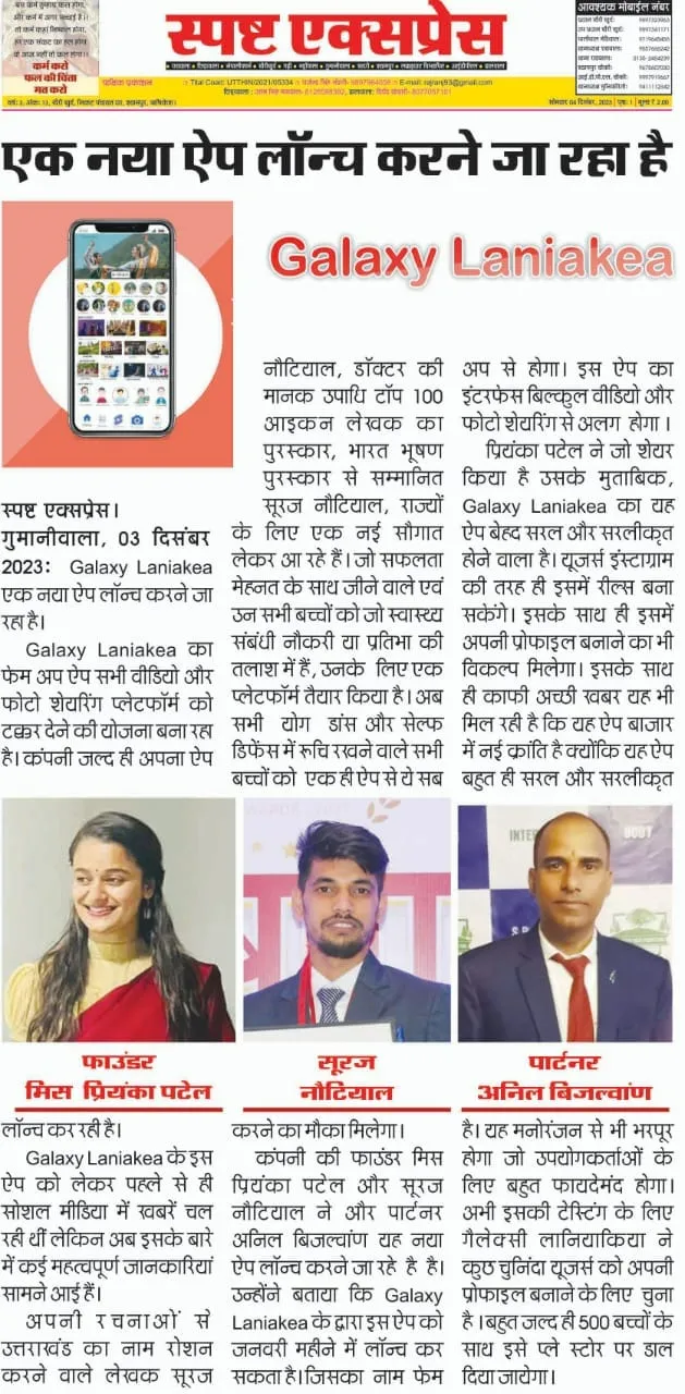 476822305 1762467194487166 930807802230006331 n