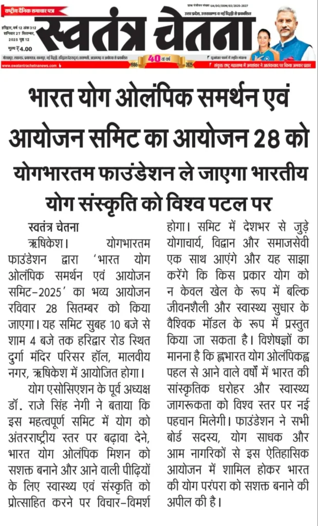 whatsapp image 2025 12 11 at 7.11.11 pm