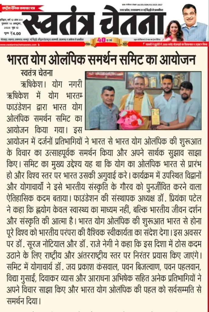 whatsapp image 2025 12 11 at 7.11.19 pm